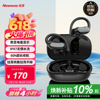纽曼蓝牙耳机挂耳式【可水洗】跑步骑行运动耳机真无线 长续航入耳式双耳麦通话降噪适用苹果华为小米