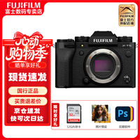 富士（FUJIFILM） X-T5/xt5 微单相机/单电无反 4020万像素/五轴防抖/6K视频 单机身拆 黑色【不含镜头】 官方标配【京东物流、快可次日达】