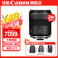 ���ܣ�Canon��rf16-28f2.8ȫ������Ǳ佹��ͷ �㶨���Ȧ�ʺ�R7 RP R10 R5 R6���� R8 R50 R100΢�����  RF16-28mm F2.8 IS STM ���䡾���˾����~����ѡ�ײ͡�
