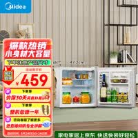 美的45L单门小冰箱白色迷你租房宿舍办公室家用单温冷藏小型电冰箱美妆可用节能运行BC-45M