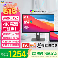 优派27英寸 4K超清 IPS显示器 HDR400 TypeC96W 10bit 旋转升降 广色域 专业设计电脑显示屏 VG2781-4K