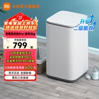 小米（MI）米家Pro 3kg全自动波轮迷你洗衣机 婴儿小型儿童内衣高温煮洗除菌除螨 新升级二级能效 XQB30MJ108