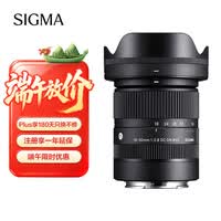 适马(SIGMA)18-50mm F2.8 DC DN|Contemporary 半画幅微单 1850标准变焦镜头 人像旅行直播 (索尼E卡口)