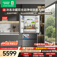 容声方糖机皇515L法式多门冰箱双净双系统超薄零嵌入一级能效无霜自动制冰灰BCD-515P60FZNAD国家补贴