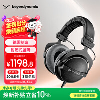 拜雅（beyerdynamic）DT770 PRO 头戴式 专业录音 封闭式监听耳机 80欧低阻版 【送礼推荐】