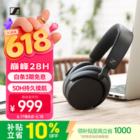 森海塞尔(Sennheiser)【焕新补贴】ACCENTUM 无线耳机 蓝牙头戴主动降噪无线蓝牙音乐耳机 黑色 时尚头戴 618 礼物