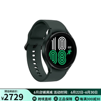 三星（SAMSUNG） Galaxy Watch 4 智能手表 健身跑步 蓝牙版 21年新款 绿色 44mm