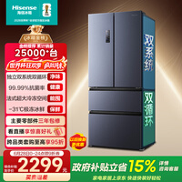 海信525L法式多门冰箱双系统大容量一级能效风冷灰色BCD-525WNK1PU国家补贴