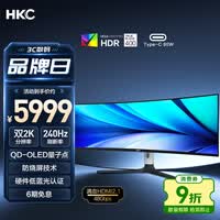 HKC 49英寸QD-OLED曲面5K 240Hz超宽带鱼屏HDR400硬件低蓝光10bit电竞Type-C90W旋转升降显示器GS49UK