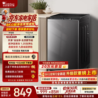 小天鹅（LittleSwan）波轮洗衣机小型全自动家用 8KG 直驱变频 TB80V26DT 一级能效 以旧换新 京东自营
