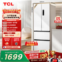 TCL 321L法式多门一级能效33分贝低音母婴变温空间小型出租家用电冰箱风冷无霜R321V5-D世界杯推荐
