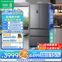 容声方糖小机皇516L主动双净双系统家用冰箱法式多门超薄嵌入一级能效BCD-516P60FZMAE补贴