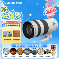 佳能（Canon）RF70-200mm F2.8 L IS USM Z 新款L级RF HYBRID远摄变焦镜头 全画幅大三元镜头 滤镜防护套装