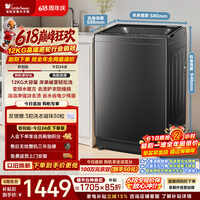 小天鹅（LittleSwan）波轮洗衣机全自动家用 12KG大容量 水魔方 直驱变频 洗全家大件 TB120M08DT 以旧换新 京东自营