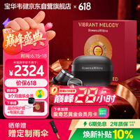 宝华韦健Pi8真无线蓝牙耳机【618礼盒】入耳式HIFI主动降噪豆 B&W 智能音乐运动华为苹果适用 曜石黑