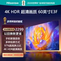 海信（Hisense）60E3F电视 全面屏电视4K超高清手机智慧语音平板电视 60英寸