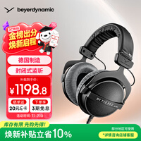拜雅(beyerdynamic)DT770 PRO 头戴式 专业录音 封闭式监听耳机 80欧低阻版 【送礼推荐】