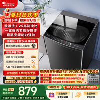小天鹅（LittleSwan）波轮洗衣机全自动家用 10KG 直驱变频 TB100V26DT 一级能效 以旧换新 京东自营 出租房宿舍
