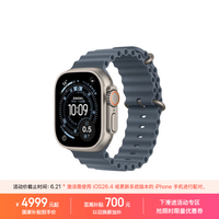 Apple/苹果 Watch Ultra 3 智能手表GPS+蜂窝款49毫米原色钛金属表壳铁锚蓝色海洋表带 MEWJ4CH/B