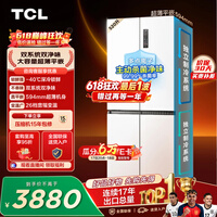 TCL520L十字四开门双系统双净味594mm超薄零嵌深冷速冻家用冰箱风冷一级能效R520T15-UQS世界杯推荐