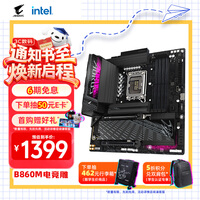 技嘉(GIGABYTE)B860M AORUS PRO WIFI7电竞雕DDR5主板 支持CPU intel Ultra 270K PLUS 265K LGA 1851畅玩三角洲