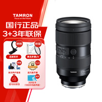 腾龙（Tamron）A058S 35-150mm F/2-2.8 Di III VXD大光圈变焦镜头人像旅游 索尼全画幅微单镜头(索尼E卡口)