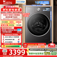 小天鹅（LittleSwan）小乌梅3.0高奢版滚筒洗衣机全自动家用12公斤纯平大容量超微特渍洗除菌洗家电补贴 TG12VE40PRO 滚筒 滚筒单洗