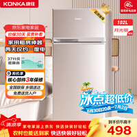 康佳【价保618】102升两门冰箱节能低噪小型家用电冰箱迷你宿舍租房小巧不占地两天仅约一度电BCD-102S