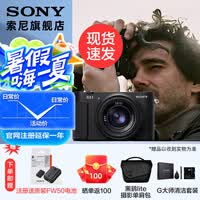 索尼（SONY）DSC-RX1RM3黑卡®全画幅旗舰rx1rm3（ 约6100万有效像素 RX1R III） 全画幅黑卡  RX1RM3 DSC-RX1RM3 标配