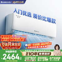格力空调 天仪 1.5匹 新一级能效变频 纯铜管卧室节能省电挂机 国家补贴KFR-35GW/(35504)FNhAa-B1