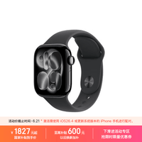Apple/苹果 Watch S11 智能手表GPS款42毫米亮黑色铝金属表壳黑色运动型表带S/M MEU94CH/B