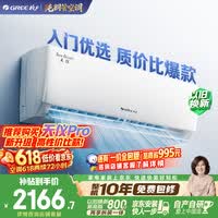 格力空调 天仪 大1匹 新一级能效变频 纯铜管卧室节能省电挂机 国家补贴 KFR-26GW/(26504)FNhAa-B1
