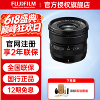 富士(FUJIFILM)XF系列 定焦镜头 X卡口 APS-C画幅 适配xs20 xh2 xt30III xh2s xm5 xe5 xt50 xt5等微单相机 XF 8mmF3.5 R WR 超广角风光街拍镜头