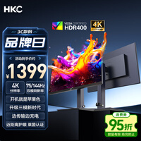 HKC 27英寸4K显示器超清75Hz双模144Hz IPS屏10bit HiDPI技术HDR400 Type-C90W办公mac笔电外接T2755U