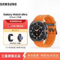 三星（SAMSUNG）Galaxy Watch Ultra 智能手表/eSIM独立通话/AI助力健康监测/双频GPS定位 钛岩灰