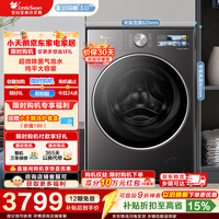 小天鹅(LittleSwan)小乌梅3.0高奢版 滚筒洗衣机全自动家用 12公斤大容量纯平带烘干洗烘一体 家电补贴 【小乌梅3.0高奢】TD12VE40PRO 滚筒洗烘