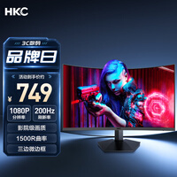 HKC 27英寸高清屏幕200Hz电竞1500R曲面显示屏PS5游戏吃鸡1080p专业台式电脑不闪屏显示器 猎鹰SG27C