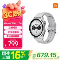 小米（MI）【618大促】XiaomiWatchS4银色 国家补贴 蓝牙通话 运动心率血氧监测小米手表s4男女