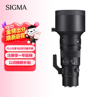 适马（SIGMA）500mm F5.6 DG DN OS ｜Sports 全画幅 超远摄定焦镜头（L卡口）	