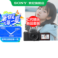 索尼（SONY）ZV-E10K APS-C半画微单 ZV-E10  vlog直播4K视频侧翻式ZV-E10L/zv-e10/ZV-E10K 黑色K套机【16-50II】 套餐一