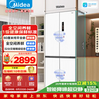 美的436L十字门冰箱60厘米超薄零嵌入式全空间养鲜一级能效风冷无霜以旧换新白色MR-457WUSPZE国家补贴