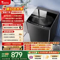 小天鹅（LittleSwan）波轮洗衣机全自动家用 10KG 直驱变频 TB100V26DT 一级能效 以旧换新 京东自营 出租房宿舍
