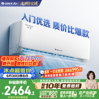 格力空调 天仪 1.5匹 新一级能效变频 纯铜管卧室节能省电挂机 国家补贴KFR-35GW/(35504)FNhAa-B1