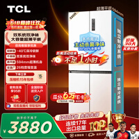 TCL520L十字四开门双系统双净味594mm超薄零嵌深冷速冻家用冰箱风冷一级能效R520T15-UQS世界杯推荐
