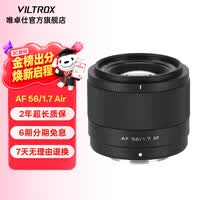 Ψ׿��56mm F1.7��ͷ�Զ��Խ����Ȧ��������ͷ������X����Z����E����΢�������ͷ AF 56mm F1.7 Air XF����ʿ�ڣ� �ٷ�����