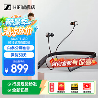 森海塞尔（Sennheiser）ADAPT 460耳机蓝牙耳机挂脖式颈挂式商务会议运动耳机音珀联名款高音质入耳式深度降噪耳麦通话新 ADAPT 460 全新耳机深度降噪