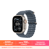 Apple/苹果 Watch Ultra 3 智能手表GPS+蜂窝款49毫米原色钛金属表壳铁锚蓝色海洋表带 MEWJ4CH/B
