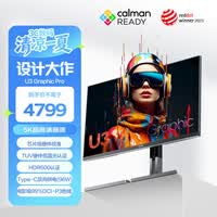 AOC 27英寸5K IPS HDR600 Type-C96W 218PPI 卡尔曼芯片级校色 TUV硬件低蓝 macmini办公显示器K27U3D