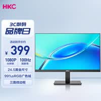 HKC 24.5英寸100Hz高清屏幕99%sRGB广色域爱眼低蓝光不闪屏可壁挂HDMI电脑办公电竞游戏显示器V2511
