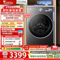 小天鹅（LittleSwan）小乌梅3.0高奢版滚筒洗衣机全自动家用12公斤纯平大容量超微特渍洗除菌洗家电补贴 TG12VE40PRO 滚筒 滚筒单洗